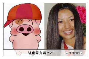 雅虎社区4屏焦点轮换的js广告代码