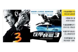 有缩略图和文字描述的JS焦点图代码