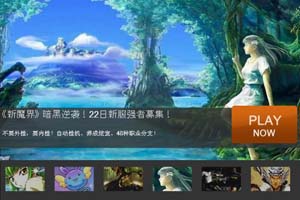 游戏网六图Flash焦点图代码