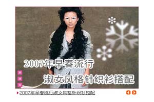 POCO网四屏图片轮换广告代码