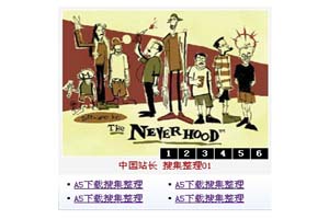 仿常见flash焦点广告代码