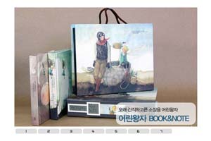 韩国随机焦点图代码