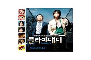 有缩略图的flash+xml焦点图