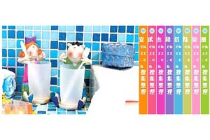 八屏滑动焦点图[JS版]