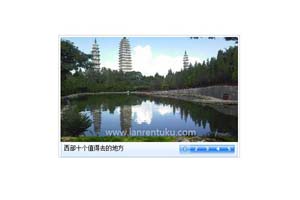 五屏切换XP按钮风格焦点图