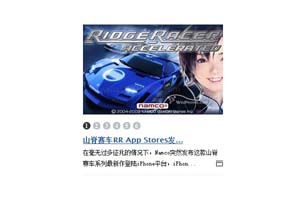 威锋网jquery焦点图代码