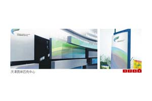 四屏Flash焦点图广告代码