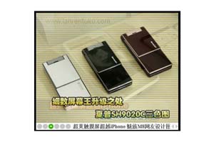 手机中国Flash焦点图代码