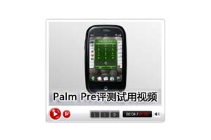 视频播放器样式Flash焦点图