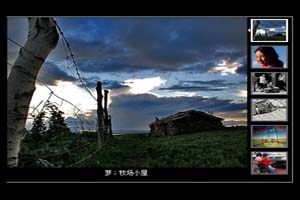 附带缩略图的JS图片轮换