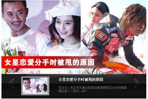 带左右按钮和缩略图的焦点图代码