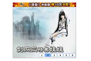 顶部附广告的大按钮焦点图