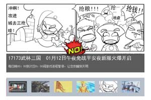 带大标题和小标题的Flash焦点图