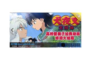 PPLive带左右翻页的焦点图