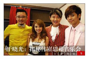 JS十字过度效果焦点图代码