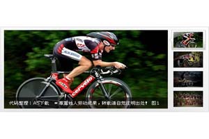 4屏切换flash焦点图代码