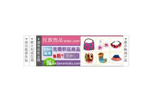 Flash四屏焦点图代码