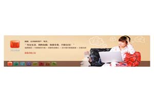 支付宝960宽滑动banner代码