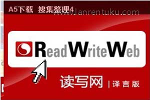 译言网四屏切换JS广告代码