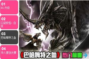 Flash+Xml四屏焦点图代码