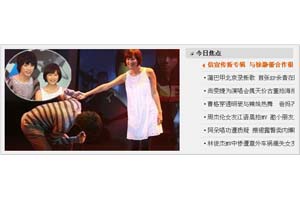 迅雷音乐频道今日焦点JS代码