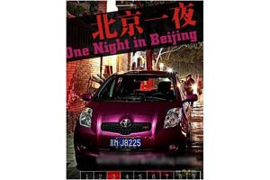 9屏切换竖焦点图代码