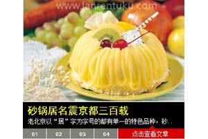 Flash 5屏焦点图广告代码