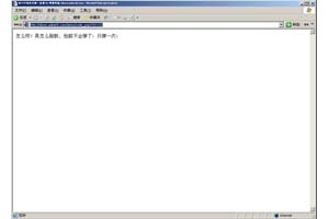 每个IP每天只弹一次的窗口