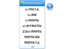 左侧弹出客服代码