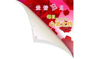 右上角翻页关闭代码