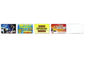 新浪网五屏Flash翻牌广告