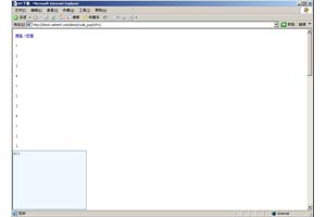 可收缩和弹起的网页消息对话框