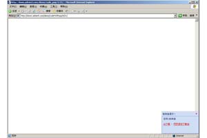 页面右下角弹出类似QQ或MSN的消息提示