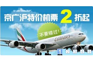 淘宝网首页图片浮动代码