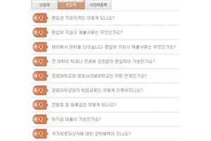 列表式广告代码