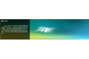 JS企业宣传BANNER效果