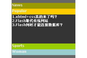 模仿Flash AS效果的导航菜单