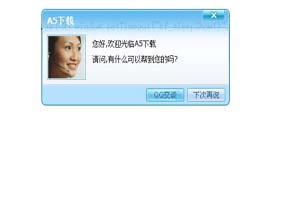 可以自动弹出信息的在线客服代码