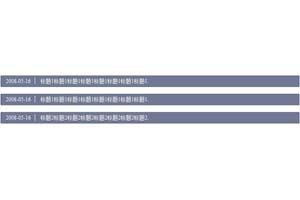 AJAX滚动新闻展示效果