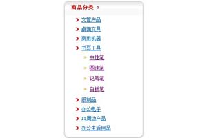 可折叠的商品分类代码