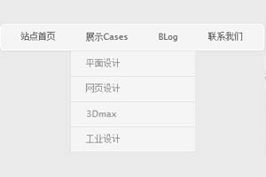 jquery 三级下拉导航菜单