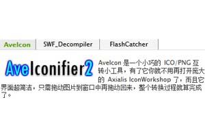 一种选项卡样式代码