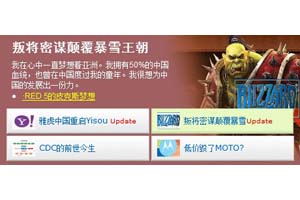 MSN频道4屏新闻广告效果