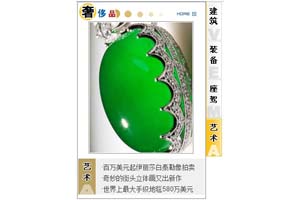 推荐信息轮番效果(可自动)