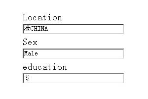 输入框提示列表