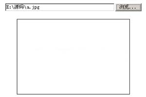 有图片预览功能的上传表单