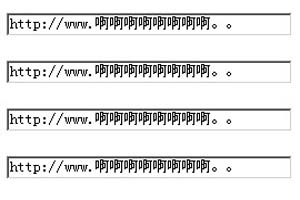 同步文本框内容的JS代码