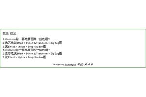 DIV未知高度的垂直居中代码