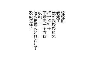 css实现文字竖排效果