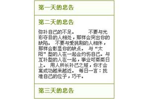 CSS打造的折叠标签页面